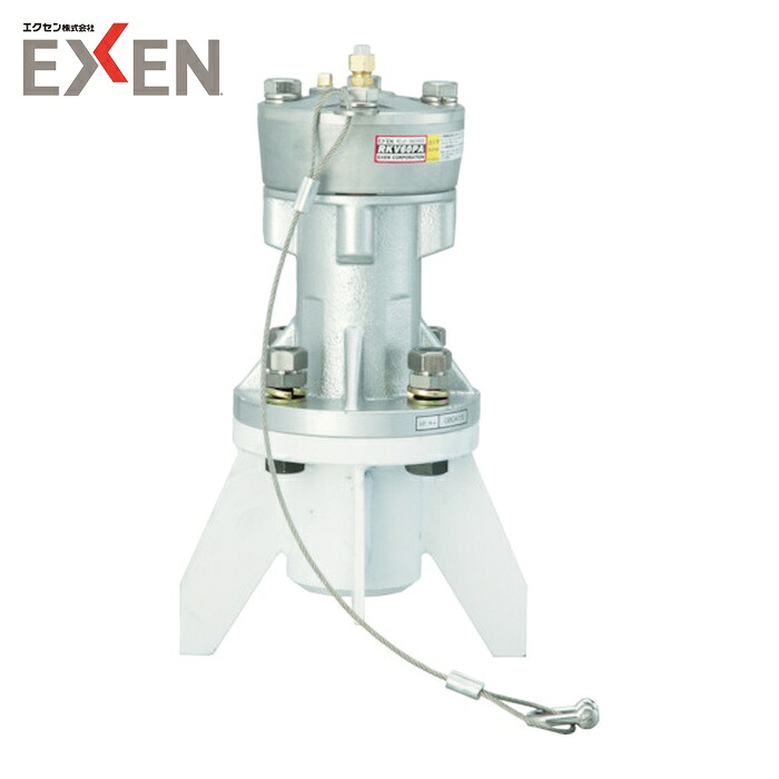 エクセン EXEN RKV100PAR 中継ぎラッパー バイブタイプ (曲面打っ付け用) RKV100PAR (1台)