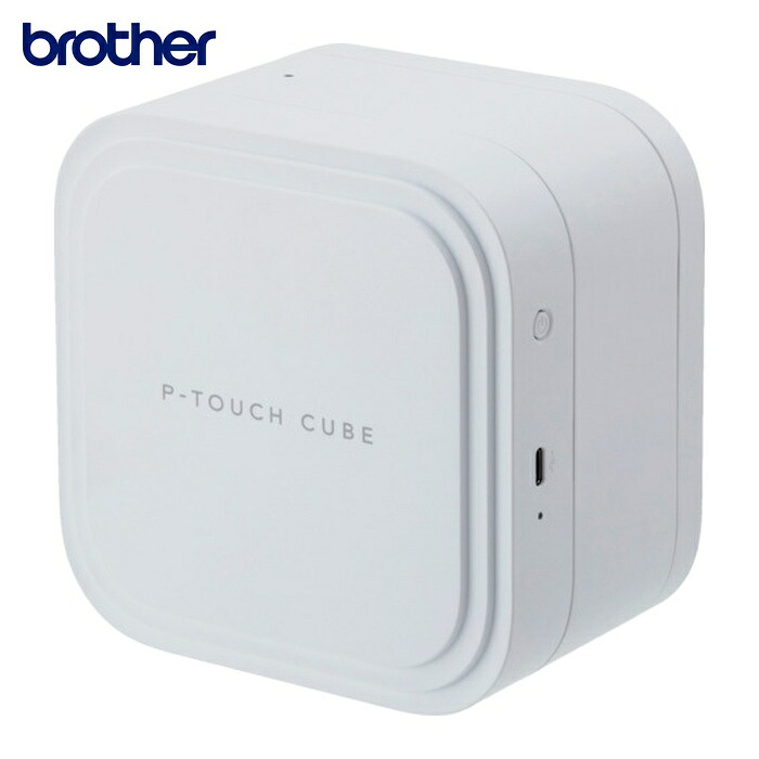 茶飲み友だち brother PT-P910BT 付け紙点火装置 PT-P910BT (1台)
