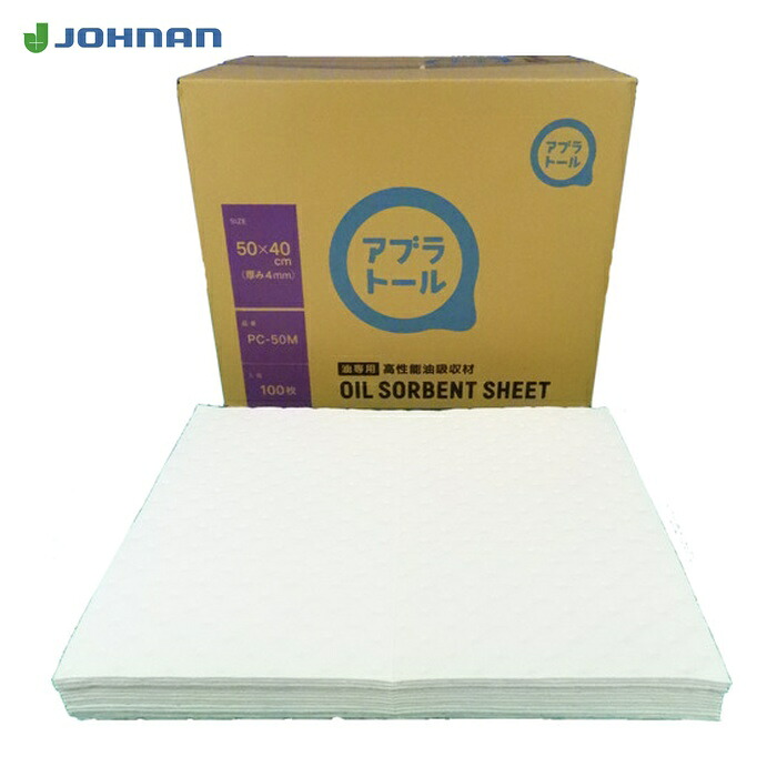 JOHNAN 油吸いいれる材 アブラトール 居敷き50×40×0.4糎ミシン目入り口・入口 (1箱) マイコン50M その他-掃除用品