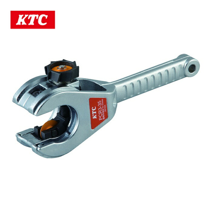 KTC 京都機械工具 PCR3-35 ラチェットパイプカッタ(鋼管 ステンレス鋼管用) 切断能力15.88~35mm (1個)