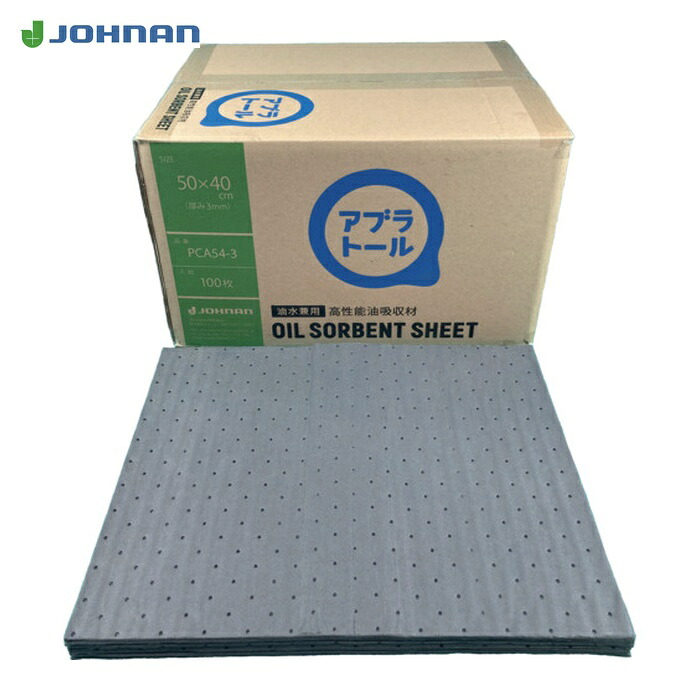JOHNAN 油吸収材 アブラトール シート 50×40×0.3cm (1箱) PCA54-3