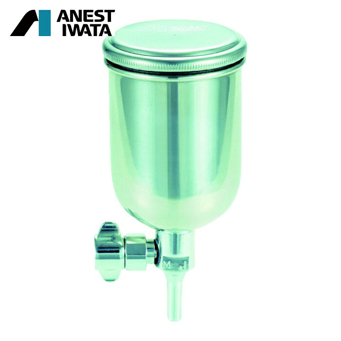 アネスト岩田 ANEST IWATA PC-250SB-2LF スプレーガン用塗料カップ(重力式用) ステンレス製脚付き重力式カップ 250ml (1個)