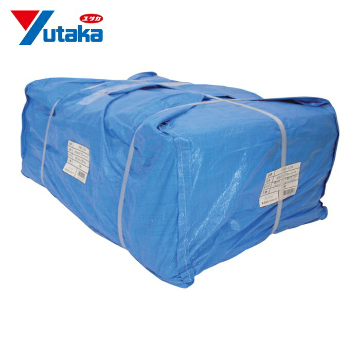 ユタカメイク シート #3000ブルーシート大畳み 10.0m×10.0m (2枚入) (1箱) PBZ-L18|工具ランドこだわり館