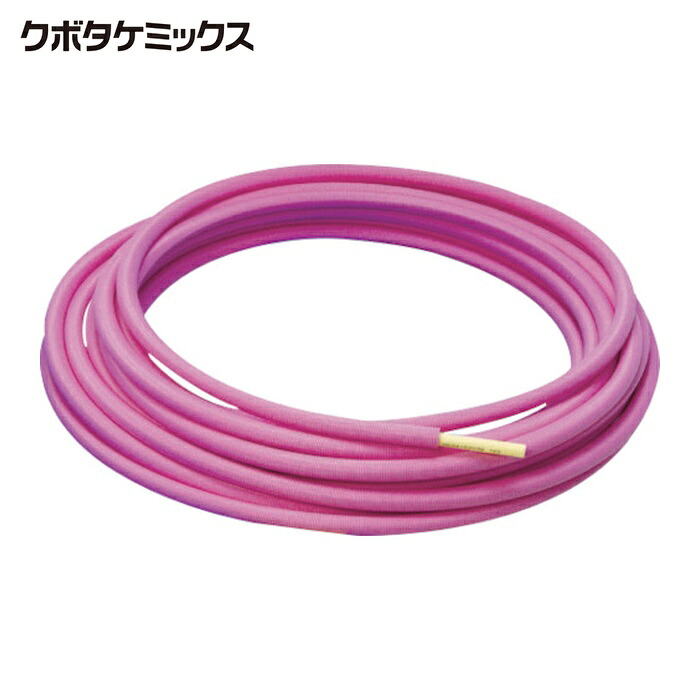 クボタケミックス PB-20X40M-5R 保護材付ポリブデン管20X40m-5mm赤 (1巻)|工具ランドこだわり館
