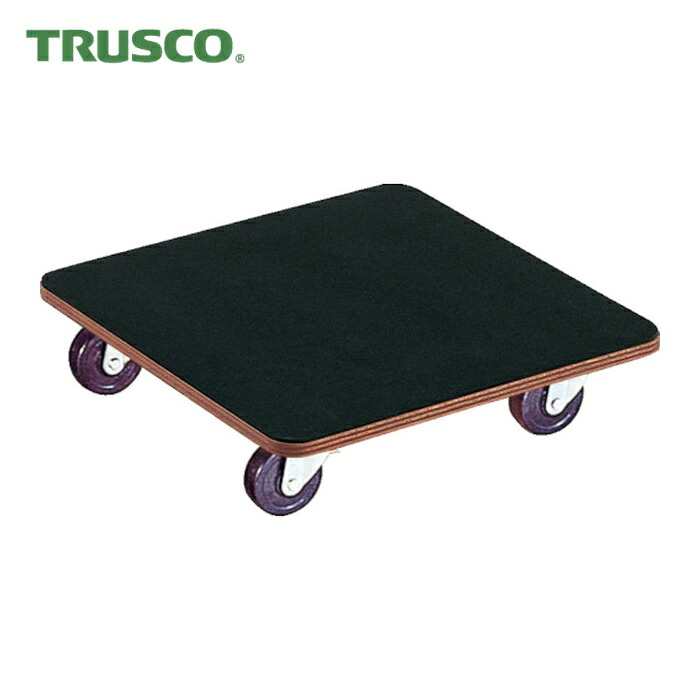 トラスコ TRUSCO 合わせ板平台車プティカルゴ 450X450 天然ゴム張り 天然ゴム車 (1台) PCG-4545G