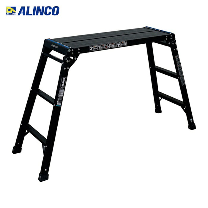 アルインコ ALINCO 足場台 300×881mm 高さ0.8m 最大使用質量100kg (1台) PXGV910BK