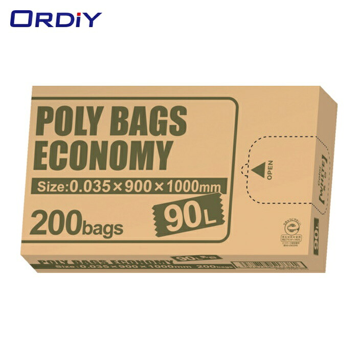 オルディ ORDiY ポリバッグエコノミーBOXゴミ袋 90L 0.035粍 乳白 (1冊) PBE-W90-200