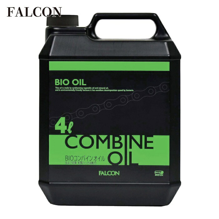 ファルコン FALCON コンバイン油絵の具 4L (1本) PSCB04