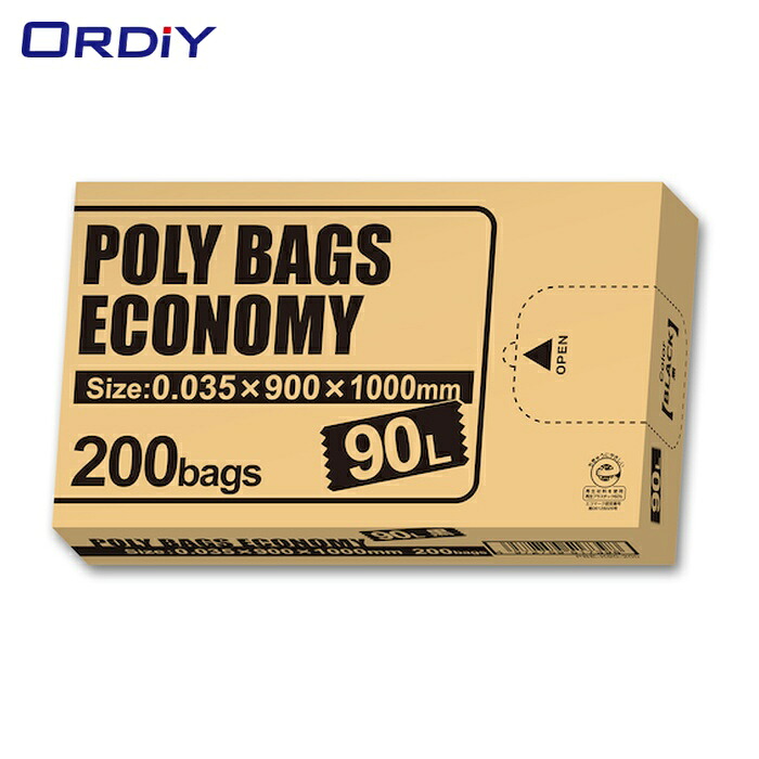 オルディ ORDiY ポリバッグエコノミーBOXゴミ袋 90L 0.035粍 黒 (1冊) PBE-K90-200