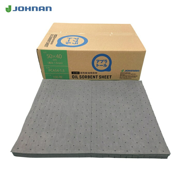 JOHNAN 油吸収材 アブラトール シート 50×40×0.15cm 100枚入(油水兼用) (1箱) PCA54-1.5