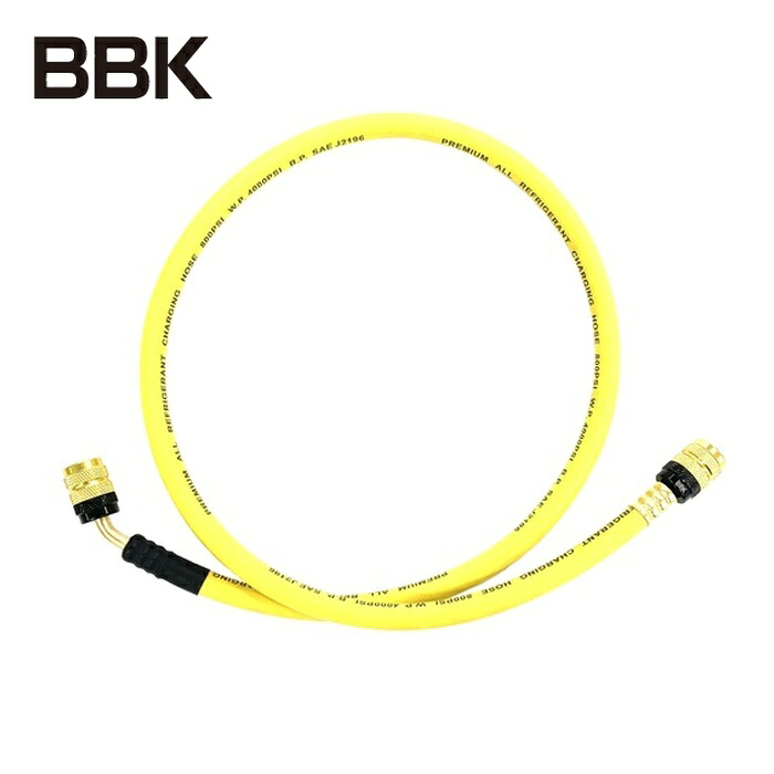 BBKテクノロジーズ RH-YL チャージングホース ローターリーホース(スタンダードタイプ150cm) (1本)