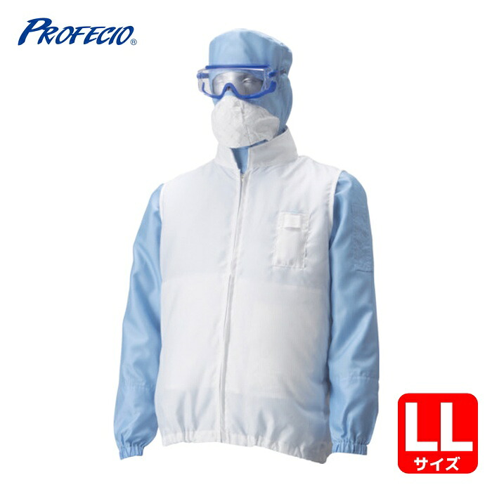 ゴールドウイン 空調服[[R上]]アウターベスト 白 LL (1着) PK2913-W-LL｜工具ランドこだわり館 10,541円
