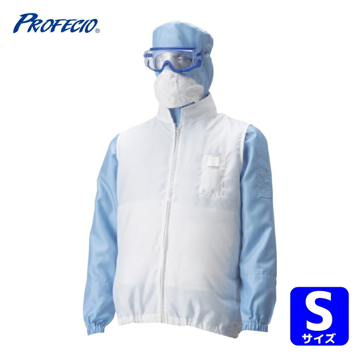 ゴールドウイン 空調服[[R上]]アウターベスト 白 S (1着) PK2913-W-S｜工具ランドこだわり館