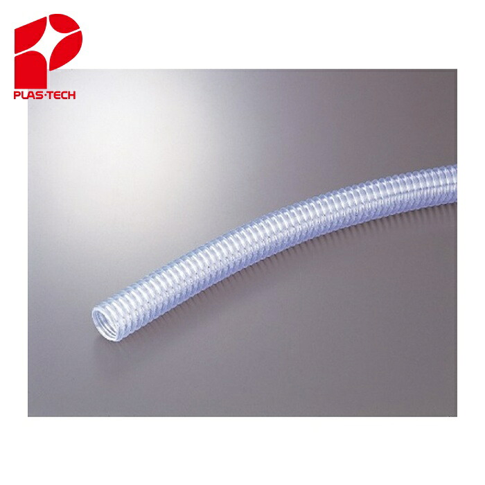 プラス・テク PT-CT-32-20 サクション配管 CT 32 T 20m (1巻)