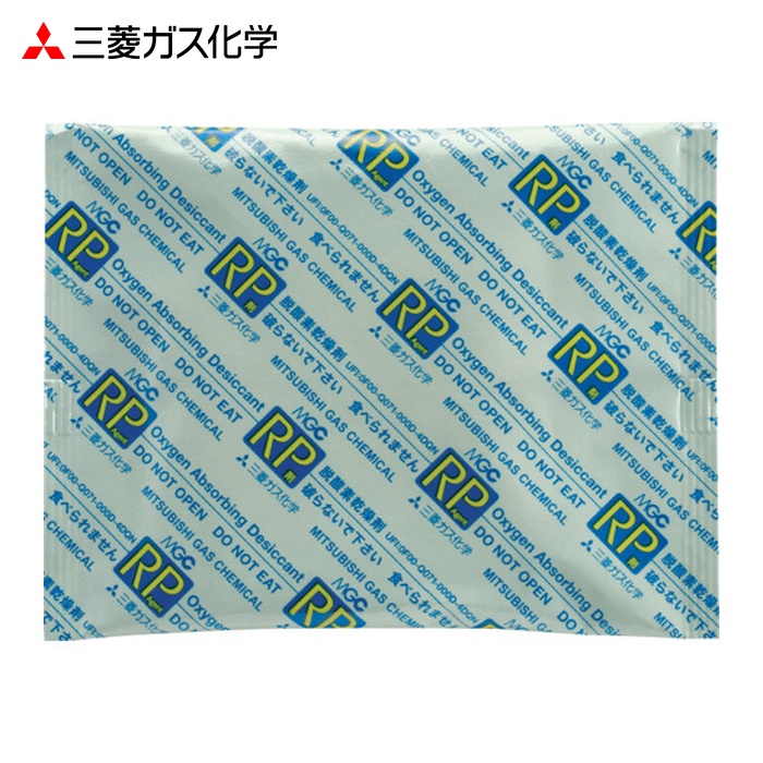 三菱ガス化学 酸素・水分・腐食性ガス吸収剤 RPシステム RP-20AEC (10個入) (1袋) RP20AEC