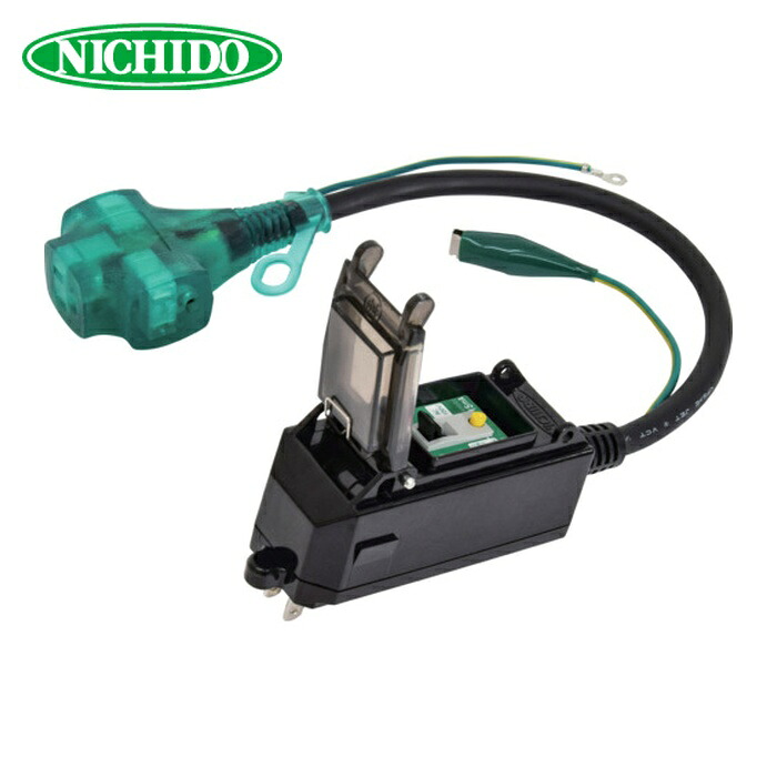 日動工業 NICHIDO PIPB-EBT-S プラグインポッキンブレーカ 漏電保護専用 0.42m (1本)