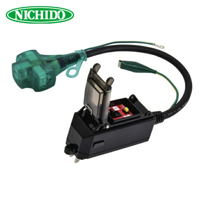 日動製作 NICHIDO PIPBH-EKT-S プラグインポッキンブレーカ 超高感じやすさ(短絡6mA) 過厄介なもの短絡防御すること兼用 0.42m (1本)