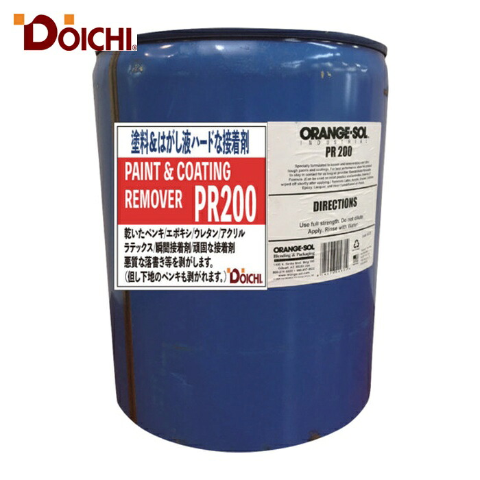 ドーイチ 塗膜はく離剤 ペイントリムーバー PR200 5gal (1缶) PR200-18900