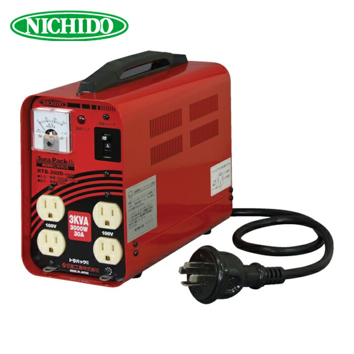 日動産業 NICHIDO RTB-300D-100V 変圧器 降圧専用虎風呂敷き包み 輪っかトランス状態 3KVAA (1台)