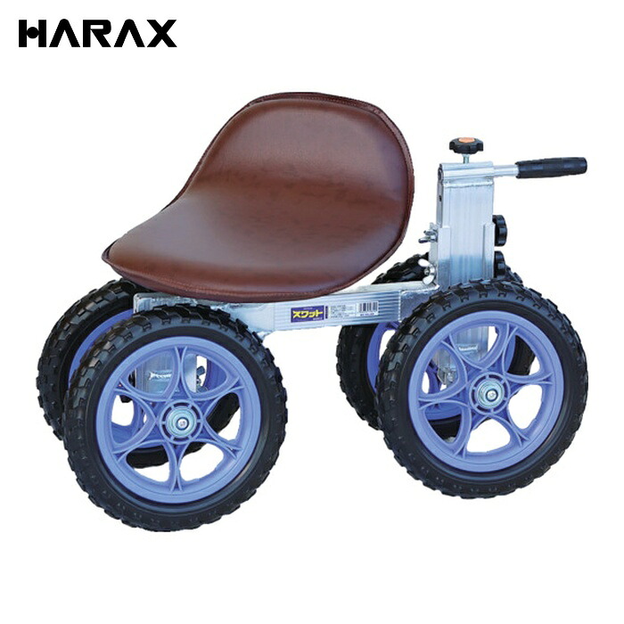 ハラックス HARAX 乗用作業車 スワット ハイタイプ (1台) RSA-400