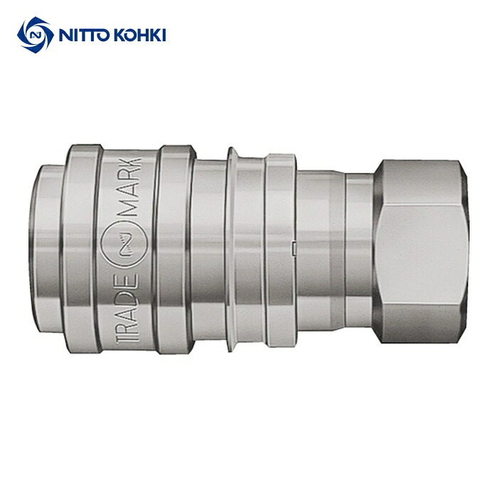 日東工器 S210-2S SUS FKM S210カプラ 高圧用相手側取付サイズR1/4耐圧力(MPa)31(02354) (1個)|工具ランドこだわり館