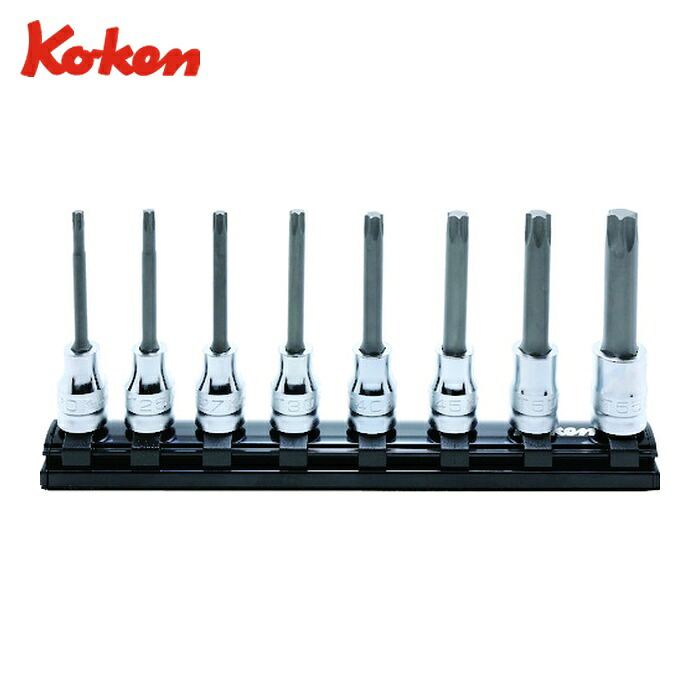 山下製造科学研究所 Ko-ken RS3025Z/8-L75 9.5粍差込 Z-EALトルクスビットソケットレールセット8ヶ組 (1個) 花・ガーデン・DIY-DIY・工具