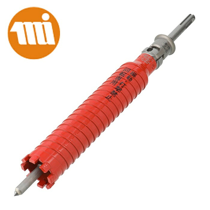 ミヤナガ PCD35R ドライモンドコアドリル セット(SDSプラスシャンク) Φ35 (1本)