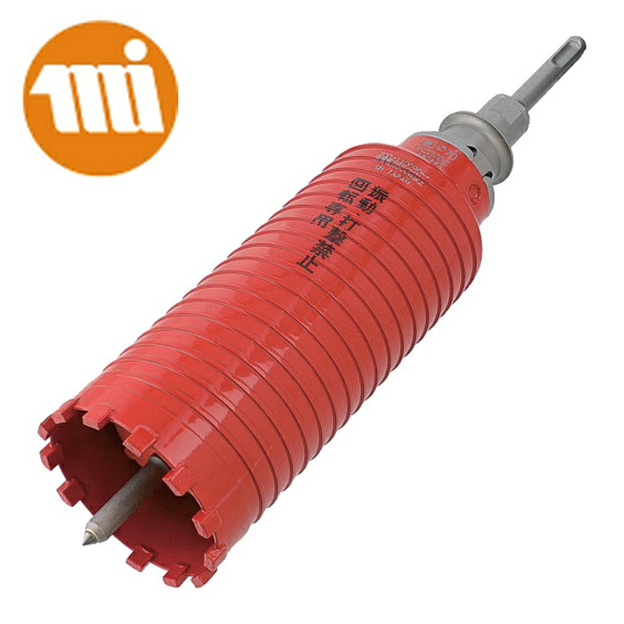 ミヤナガ PCD70R ドライモンドコアドリル 書き割り(SDSプラスシャンク) Φ70 (1本)