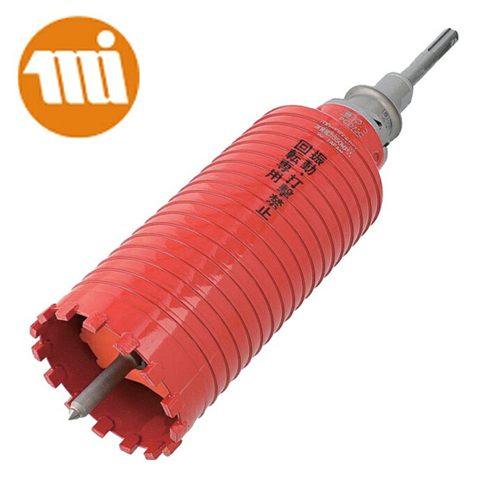 ミヤナガ PCD75R ドライモンドコアドリル 仕掛ける(SDSプラスシャンク) Φ75 (1本)
