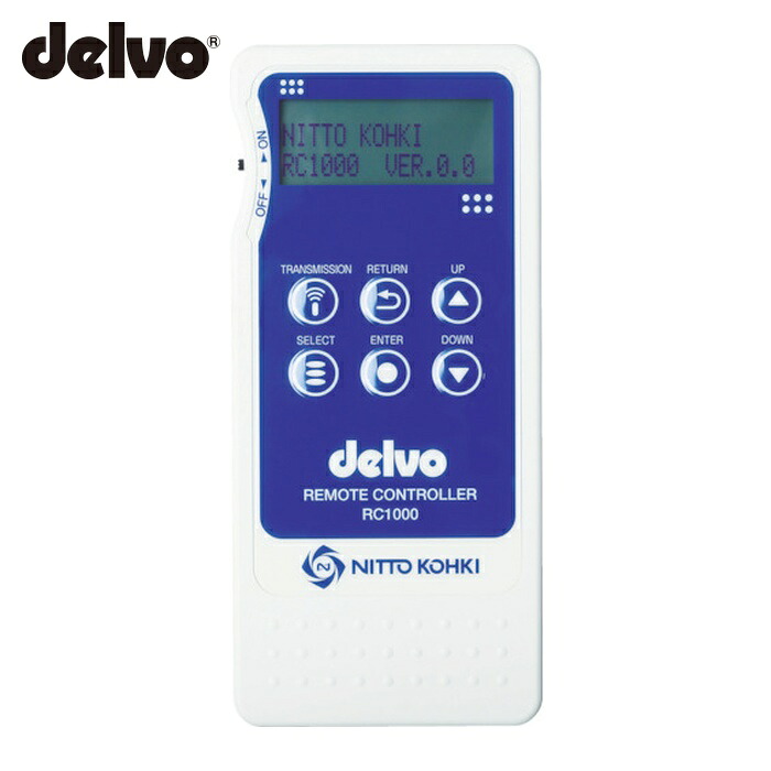 デルボ delvo RC-1000 リモートコントローラ (1台)