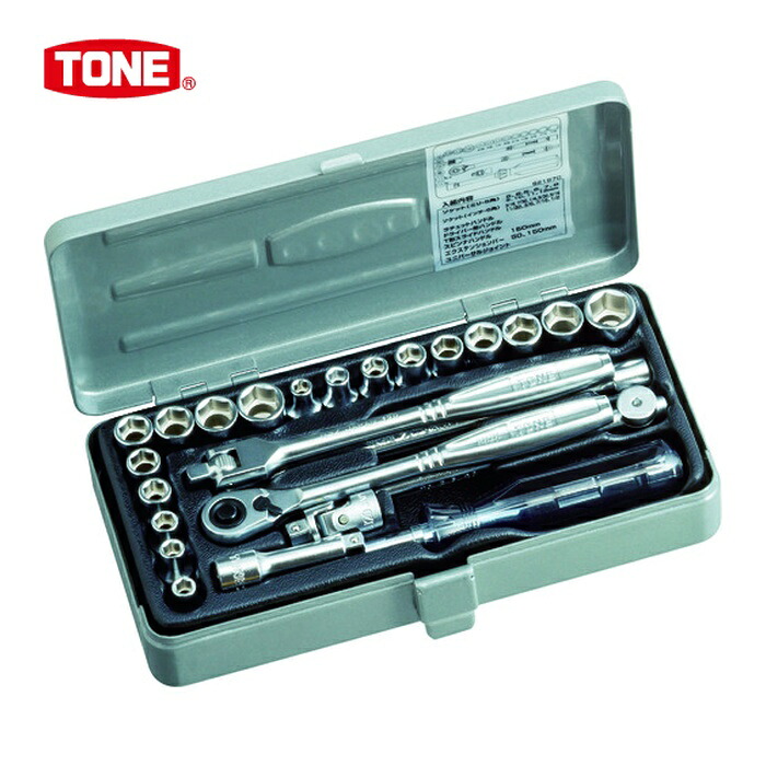 TONE トネ S2187C ソケットレンチセット 6角タイプ 差込角6.35mm 25点セット (1S)