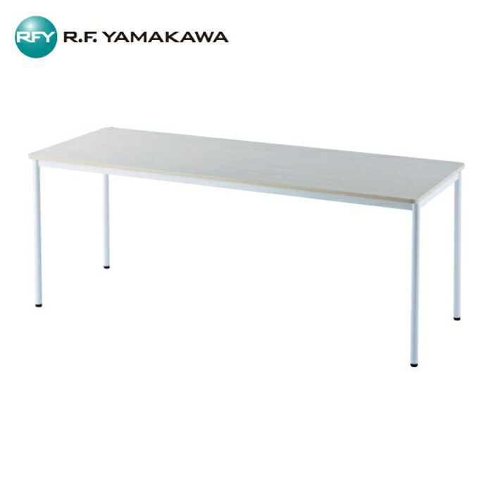 アールエフヤマカワ RFシンプルテーブル W1800×D700 ナチュラル (1台) RFSPT-1870NA