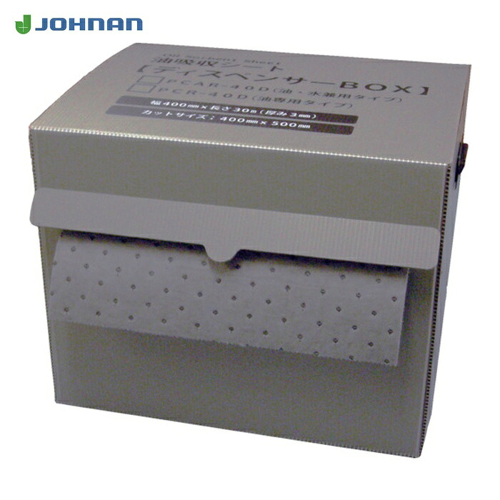 JOHNAN 油吸収材 アブラトール ディスペンサーボックス入り (1個入) (1箱) PCAR-40D