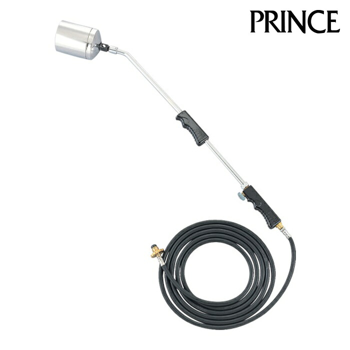 プリンス PRINCE PR-L10 プロパンバーナー 10号 3m (1本)