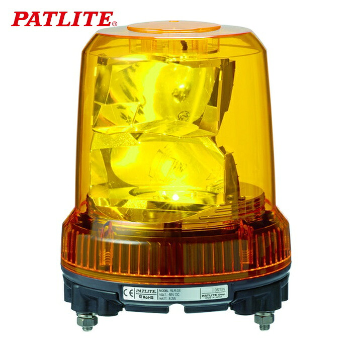 パトライト PATLITE RLR-M2-P-Y 強耐振型LED回転灯 (1台)｜工具ランドこだわり館
