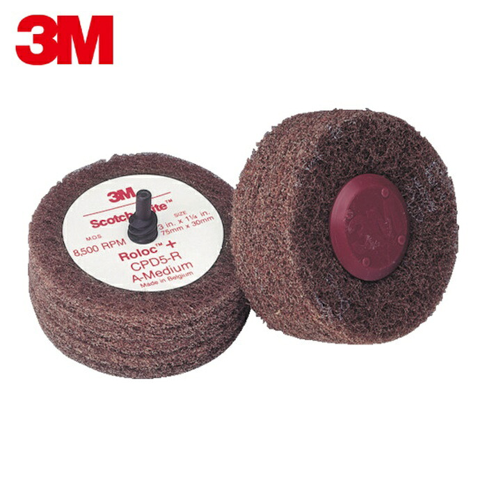 3M スリーエム ROLOC CPD5 AM 3IN ロロック CPD5 75mm #180相当 茶 (10個)