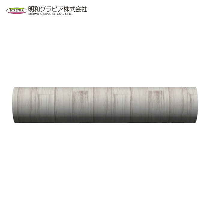 明和 貼ってはがせる塩ビシート リノベシート 90cm×20m一巻き (1巻) REN-02R 床材-花・ガーデン・DIY-木材・建築資材・設備
