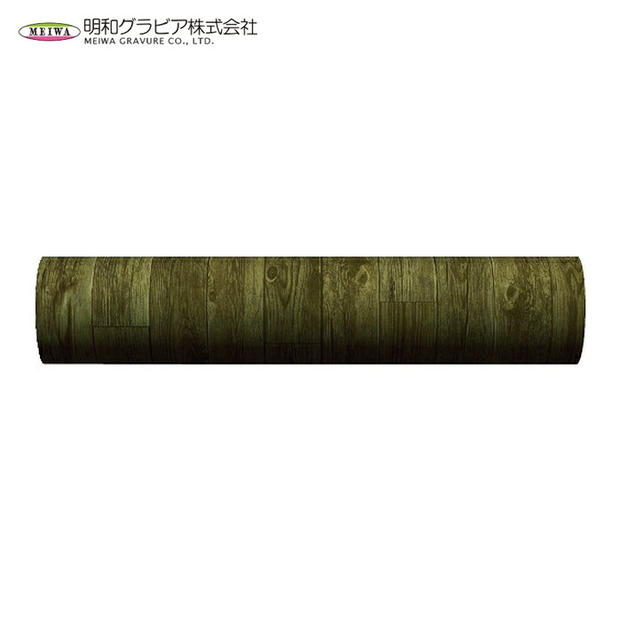 明和 貼ってはがせる塩ビシート リノベシート 90cm&times;20m巻き (1巻) REN-03R｜工具ランドこだわり館