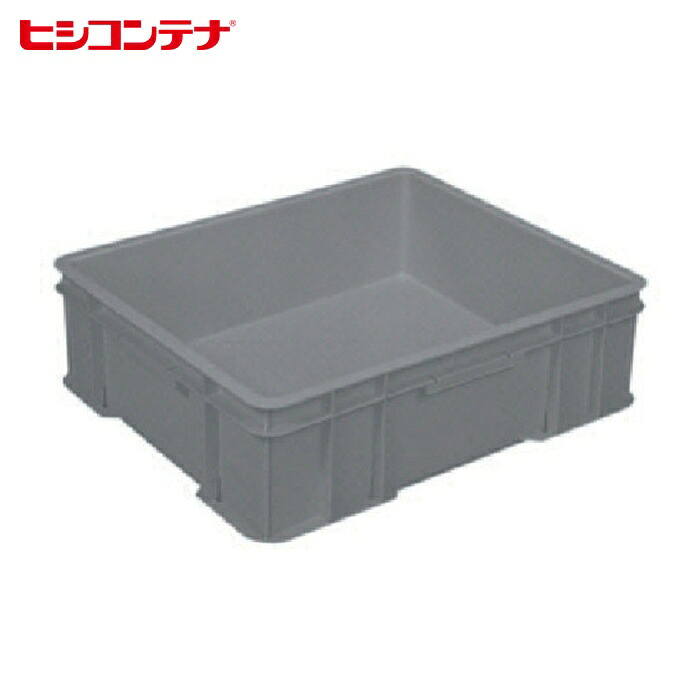 ヒシ 三菱ケミカル S型コンテナ W518×D435×H147 グレー (1個) S-26 (GY)