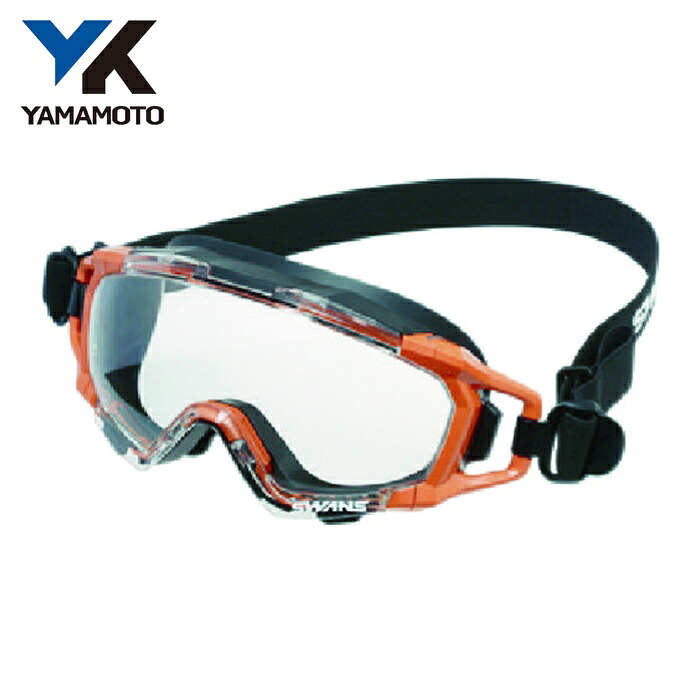 山本光学 YAMAMOTO ゴグル型保護めがねレスキューモデル (1個) SS-7000CL JIS ORG