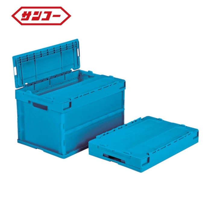 サンコー 三甲 フタ一体型折りたたみコンテナー 559900 サンクレットオリコンPG51B-B 容量50L (1個) SK-SO-PG51B-B-BL