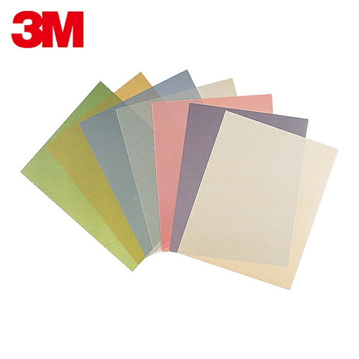 3M スリーエム S 3-15 SHT ラッピングフィルムシート #1000 灰 216X280mm 50枚入 (1箱)