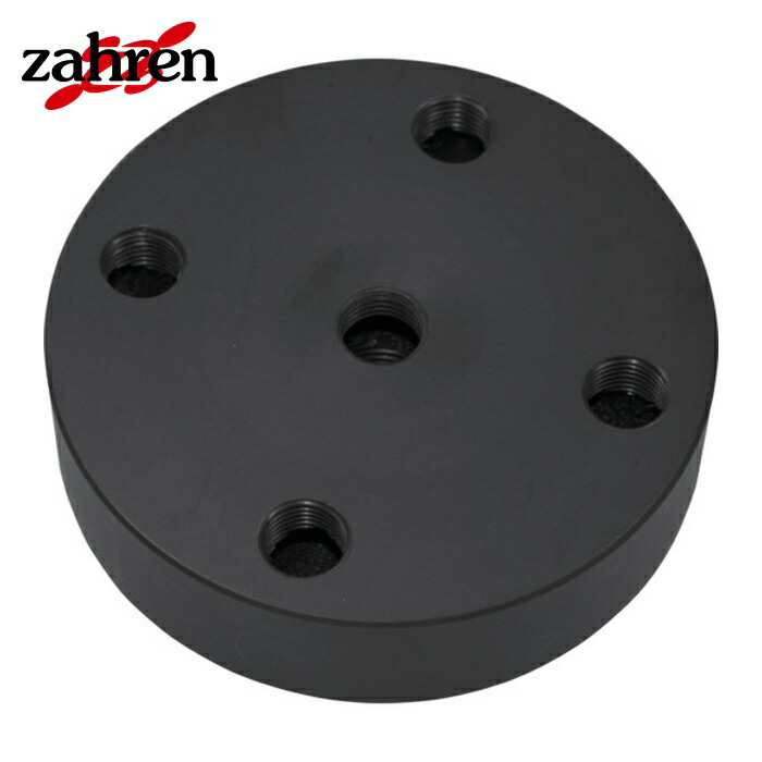 ザーレン zahren ST41010 シマルーベ用4個ホールドアダプター (1個)
