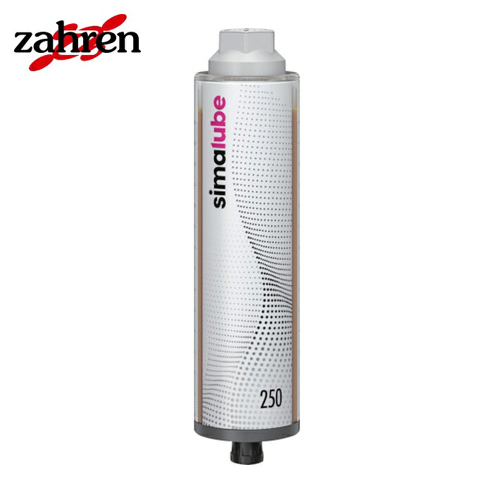 ザーレン zahren SL04-250 シマルーベ250mL(高温グリス入り) (1個)