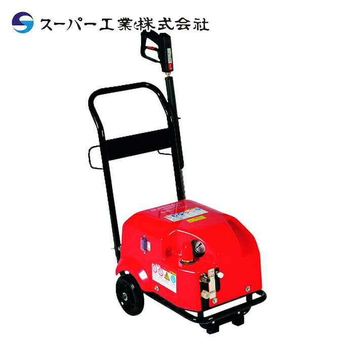 百貨店実業 SBR-0807 100V高圧洗いもの機 SBR-0807 パウダーコンパクト\u0026手押し車手合い (1台)