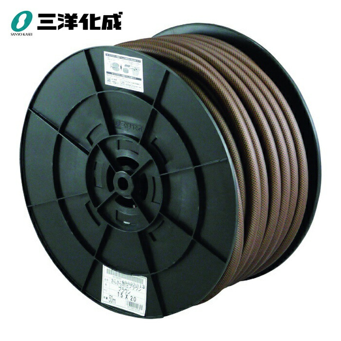 三洋化成 サンヨー さらさら耐圧ブラウンホース (1巻) SSB-1520H50BR
