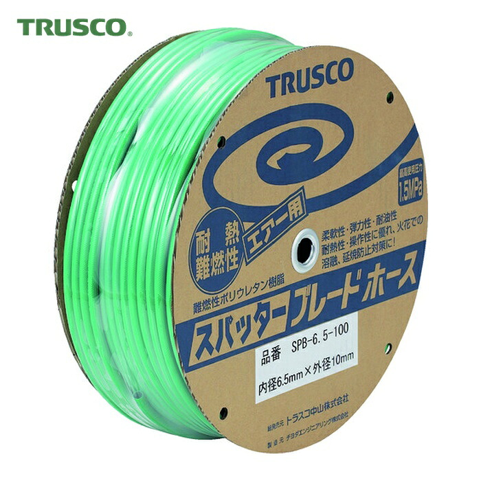 トラスコ TRUSCO 大気圏配管 スパッタブレードチューブ 6.5×10粍 100m 膜鳴楽器巻 (1巻) SPB-6.5-100