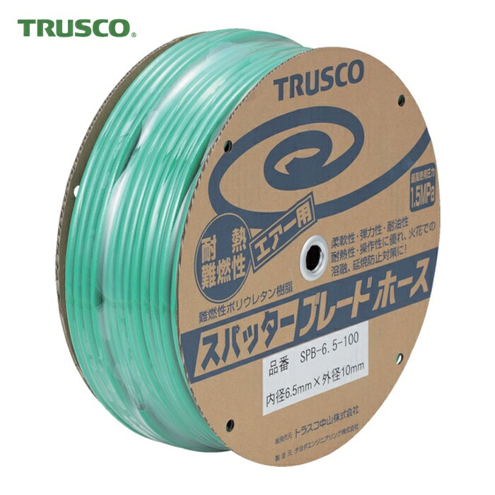 トラスコ TRUSCO エアホース スパッタブレードチューブ 8.5×12.5mm 100m ドラム巻 (1巻) SPB-8.5-100