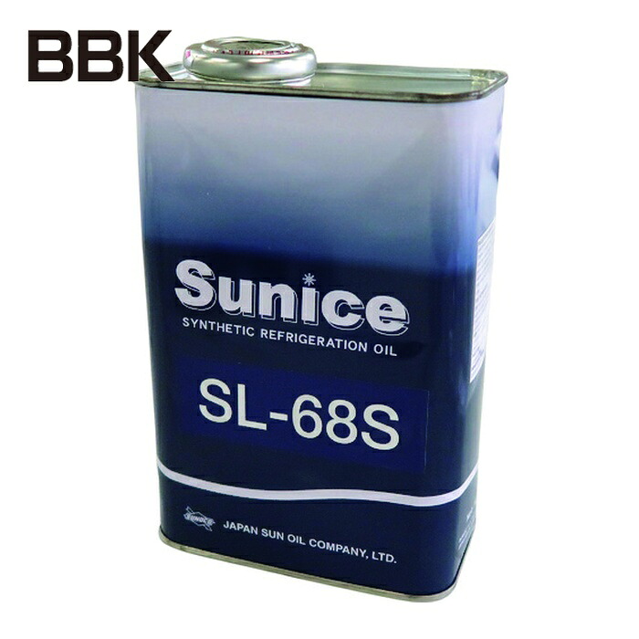 BBKテクノロジーズ SL-68S スニソオイル (1個)