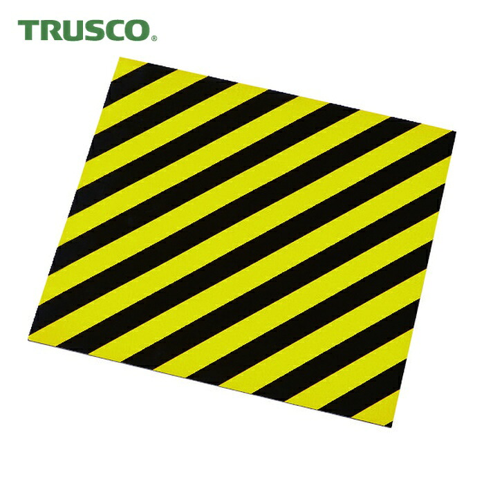 トラスコ TRUSCO 反射トラクッション 両サイドマグネット付 5TX450X500 (1枚) SCMH-45505